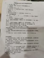 -上海市儿童医院(泸定路院区)