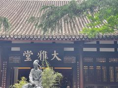 -成都杜甫草堂博物馆