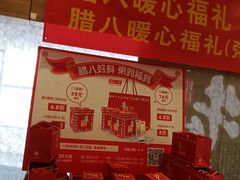 -嘉和一品粥(首经贸店)