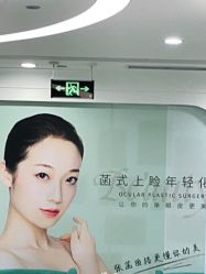 -联合丽格·张菡丽格医疗美容