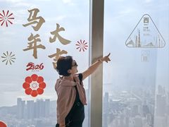 -平安金融中心云际观光层