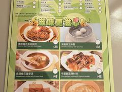 -添好运点心专门店(深水埗店)