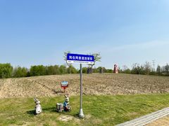 -同里国家湿地公园