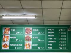-大益烤鸡