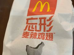 -麦当劳(金狮广场店)
