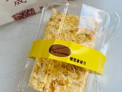 -签名饼屋(盐市口店)