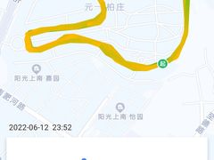 -木卡买提新疆餐厅·清真(新里海顿公馆店)