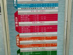 android_upload_pic-中国科学技术馆影院