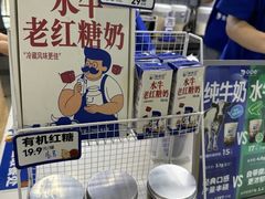 -煲珠公·老红糖珍珠奶茶(长宁龙之梦店)