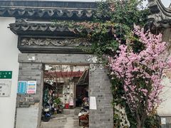 -三林塘老街