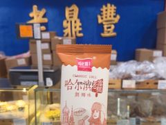 -老鼎丰(靖宇街总店)