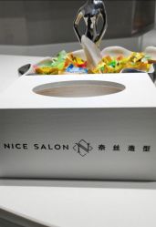 -NICE SALON 奈丝造型