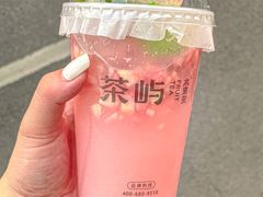 -茶屿水果茶(太古里店)