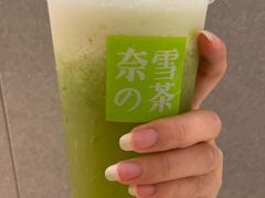 -奈雪的茶(新天地广场PRO店)