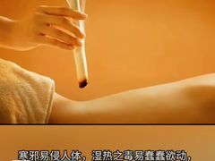 -裕和堂中医推拿艾灸(太古汇臻品店)