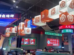 -钱锋炭缸烧烤(南湖大路总店)