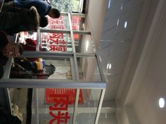 -张明富面皮店(东大街店)