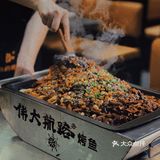 东北人气烤鱼 伟大航路