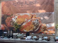 -浙江西子宾馆·瑶园咖啡厅