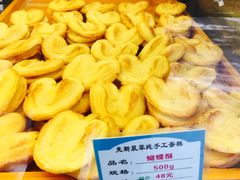 蝴蝶酥-麦斯晨菲老香港蛋糕(东街店)