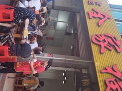 -佘记全家福芋儿鸡(向阳街总店)