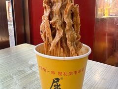 招牌涮牛肚-屈礼洪