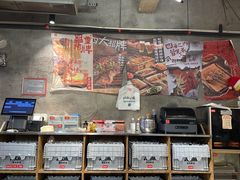 -盟重烧烤(东瓜山创始店)