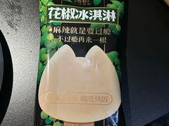 -烤匠麻辣烤鱼(IFS店)