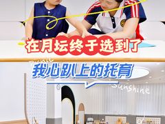 -东方金子塔成长中心(阜成门店)