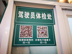 -成都市第一人民医院(南区)