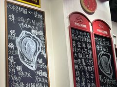 -蚝堡海鲜·威海菜·海肠捞饭·烧烤·亚洲吃蚝公司(幸福门店)