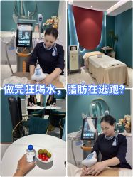 -Lily纤美·科技减脂中心