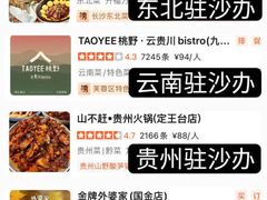 -洛阳市牡丹公园
