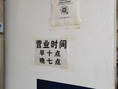 -王军炸串(振八街店)