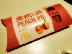 -麦当劳(新世纪环球中心店)