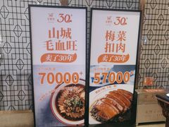 -金鼎轩(方庄店)