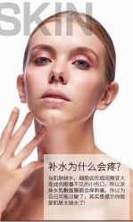 -中科妍美专业脱毛美肤连锁机构