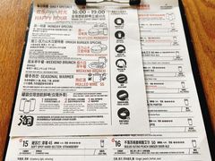 -悠航SLOWBOAT(三里屯店)