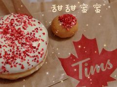 -Tims天好咖啡·贝果(雁展路万象天地店)