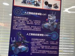 -乐博乐博少儿编程·机器人编程·信息学竞赛(杨浦五角场校区)