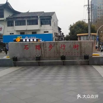 苏州旅游打卡攻略之石路步行街