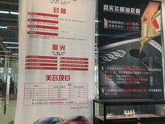 -上海西上海奥杰奥迪汽车销售有限公司(真如店)