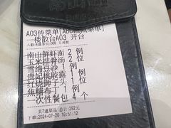 -南山鲜虾面·活鲜小馆·海味大连菜(南山总店)