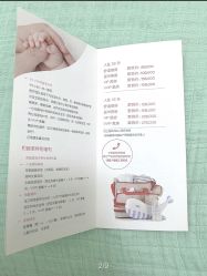 -广州和睦家医院·医学月子
