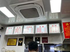 -无名氏面馆(邮电路店)