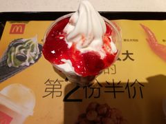 草莓新地-麦当劳(曲阳店)