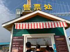 -南通鲜花小镇