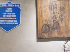 -时光漫步酒店(北京雍和宫南锣鼓巷后海店)