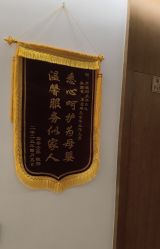 点击看大图 -月满阁月子中心(莲湖区店)