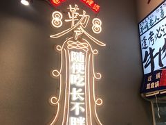 -巷子里头麻辣烫火锅串串(温江店)
